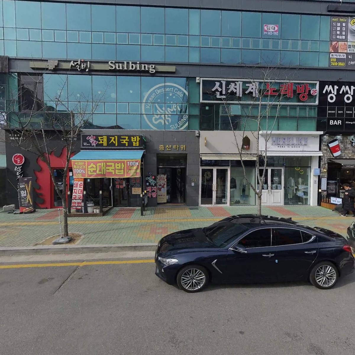 아이센스리그PC방 양산증산본점