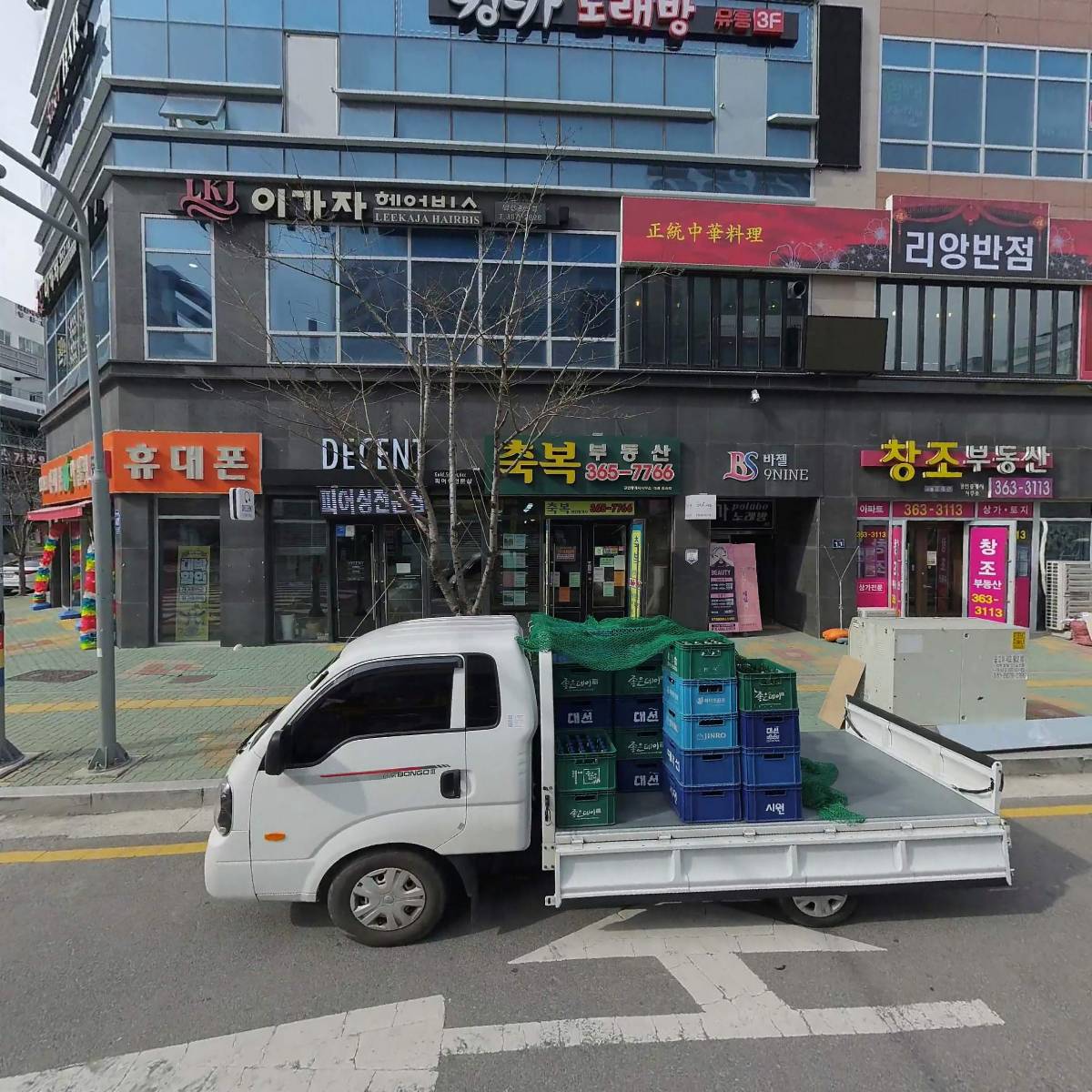 사탕테라피