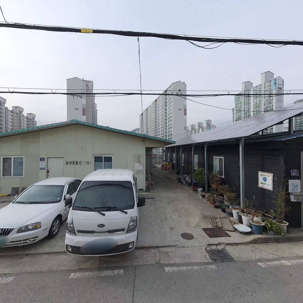 단단한종합건설 주식회사_3