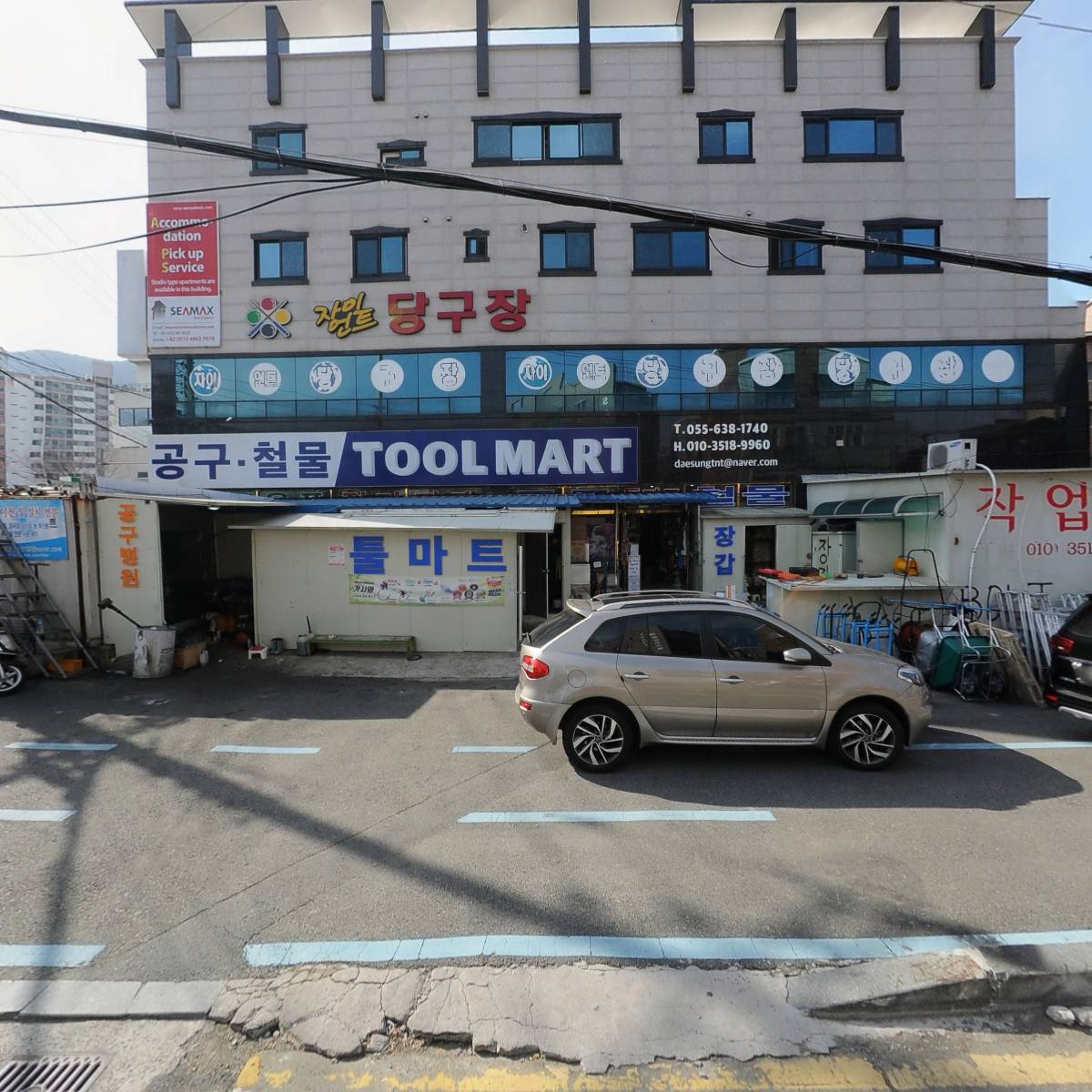 거제경찰서장평파출소