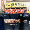 씨유 장평삼성중공업점