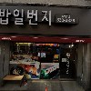 씨유 장평삼성중공업점_3