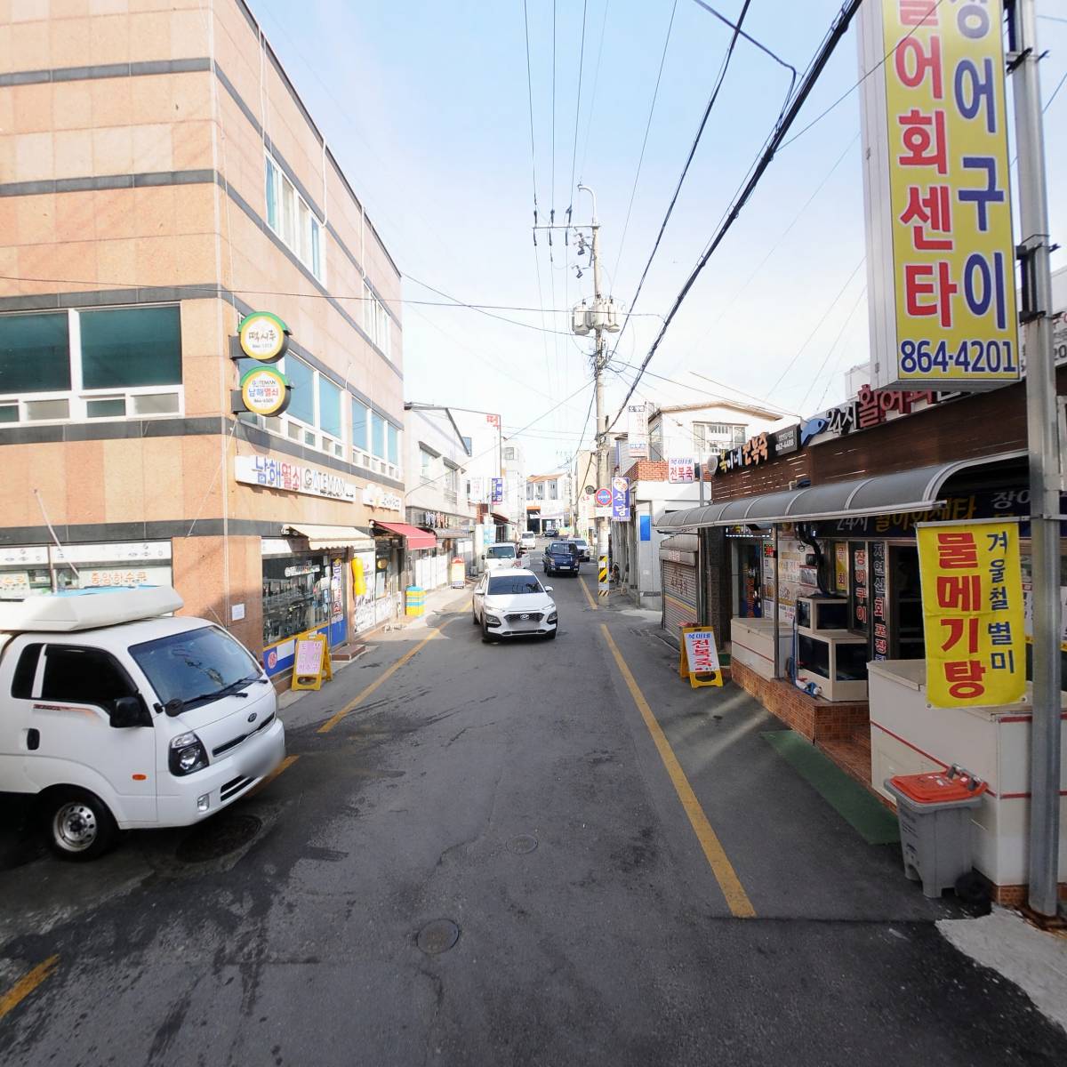 남해청정수산_2