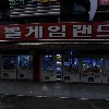 김용선외1(부동산임대)