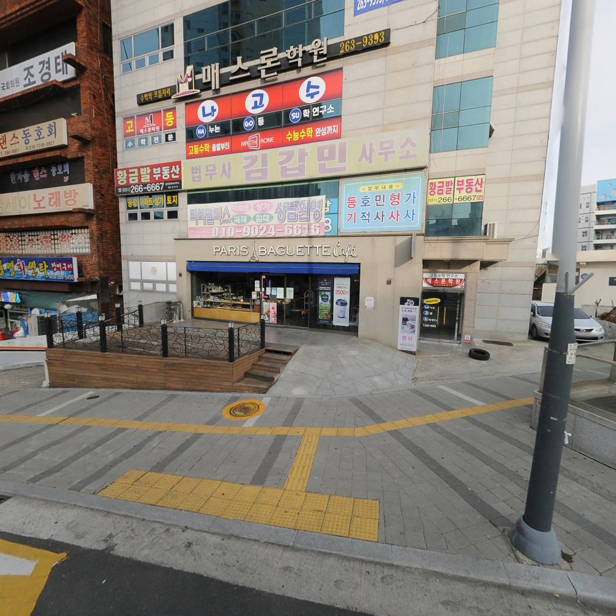 뉴브레인단과학원