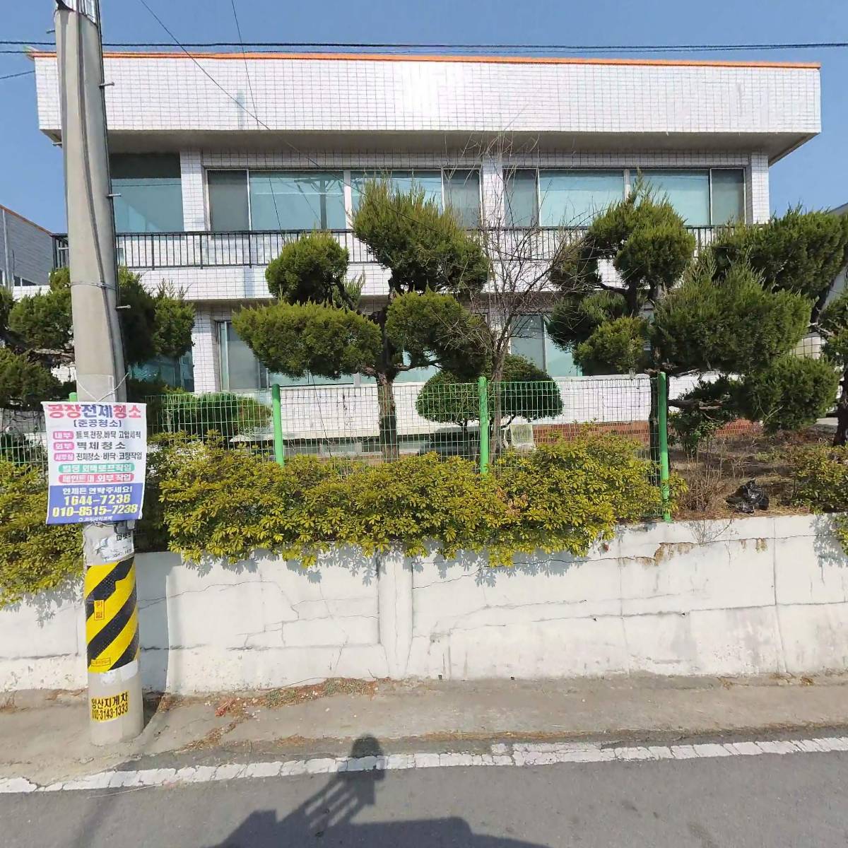 주식회사 노바켐텍