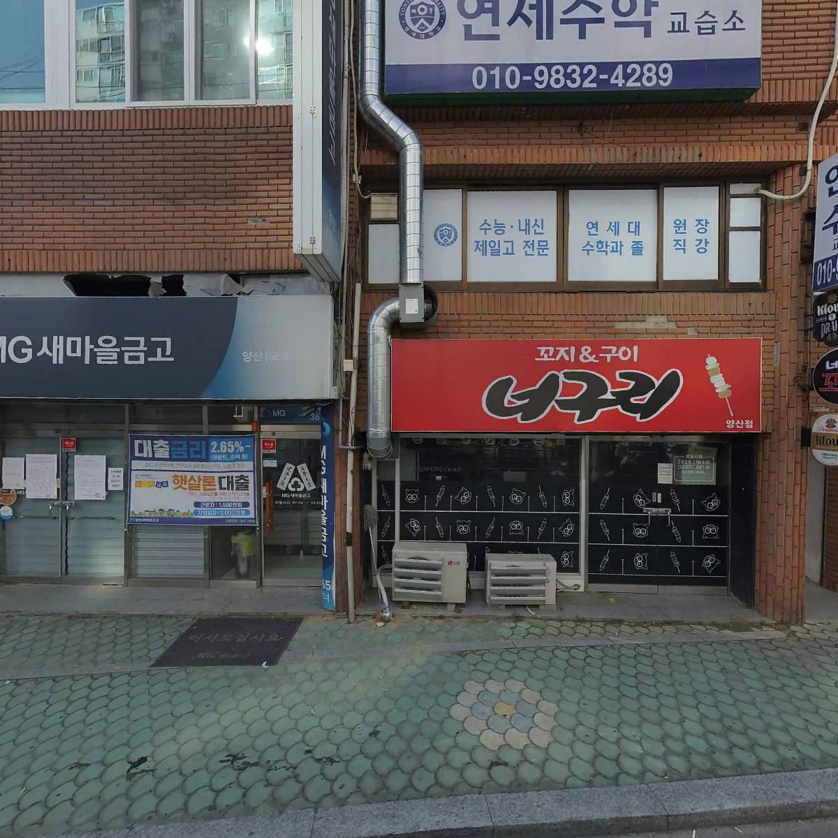 세븐일레븐 양산협성강변점