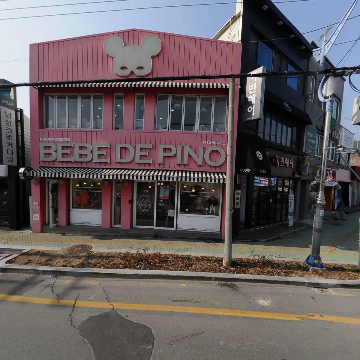 (주)삼명전업사