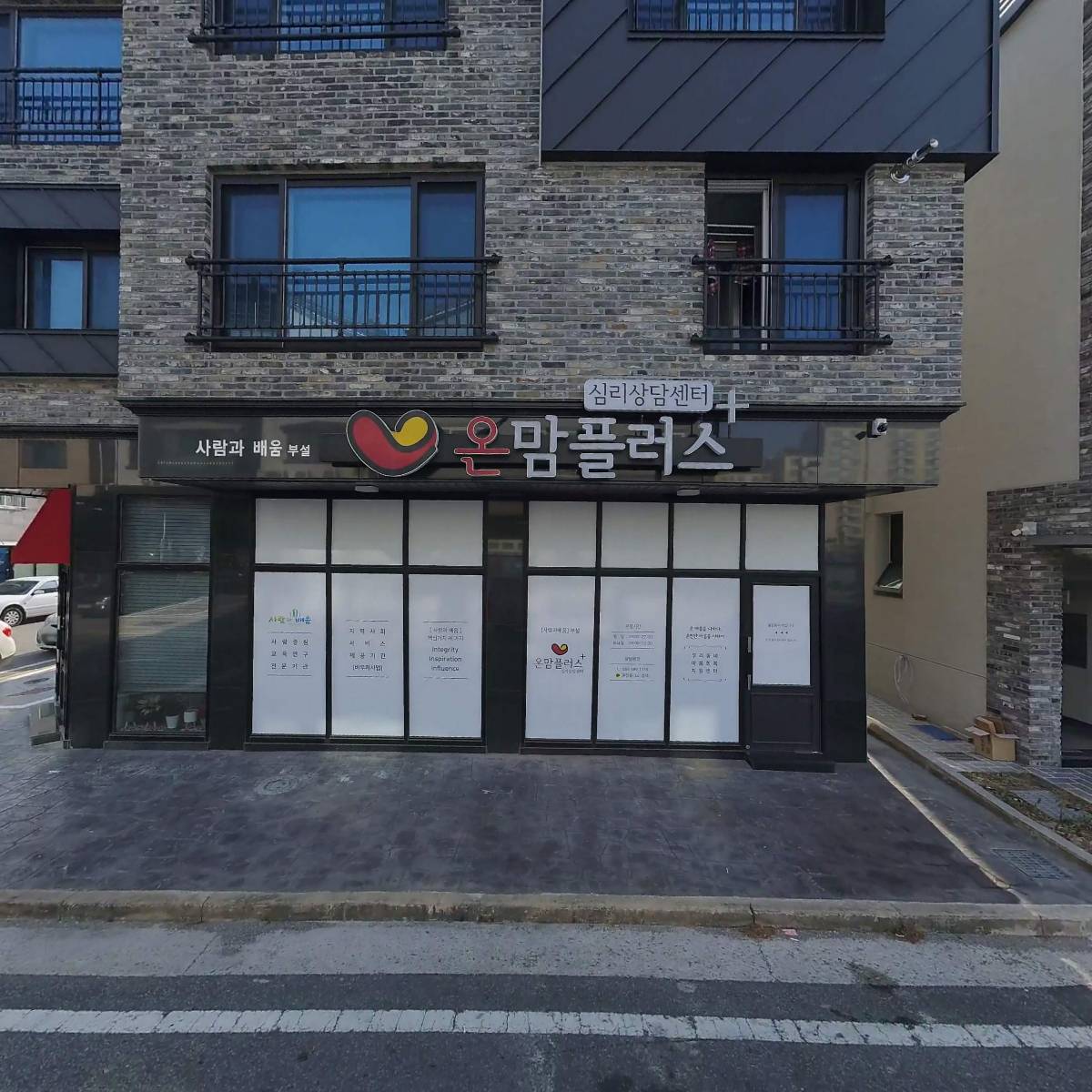 늘곁에방문요양센터_3