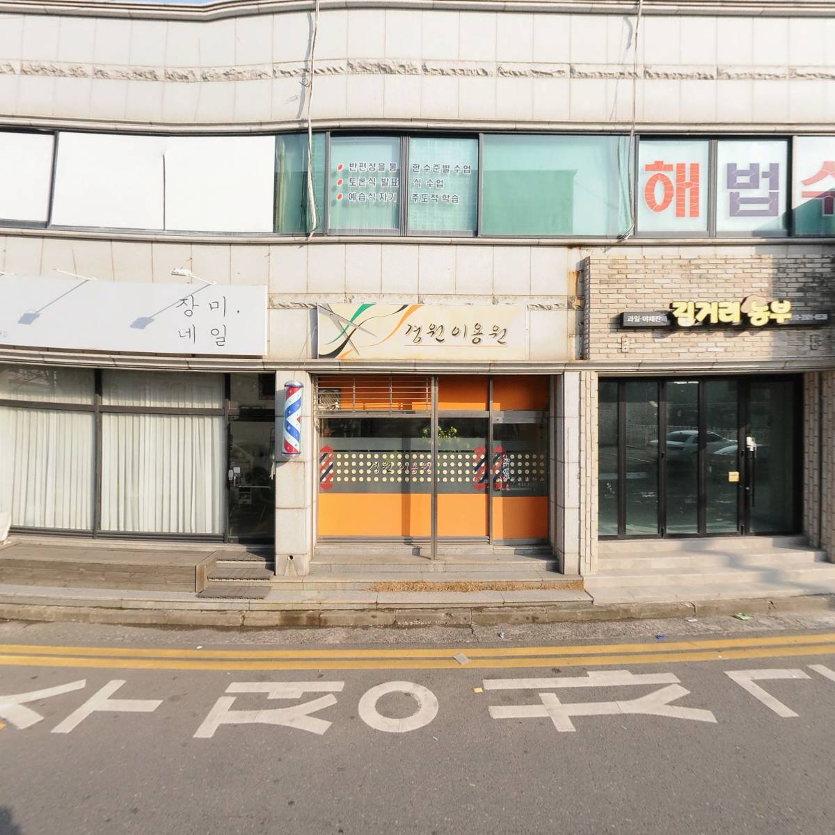길거리농부_3