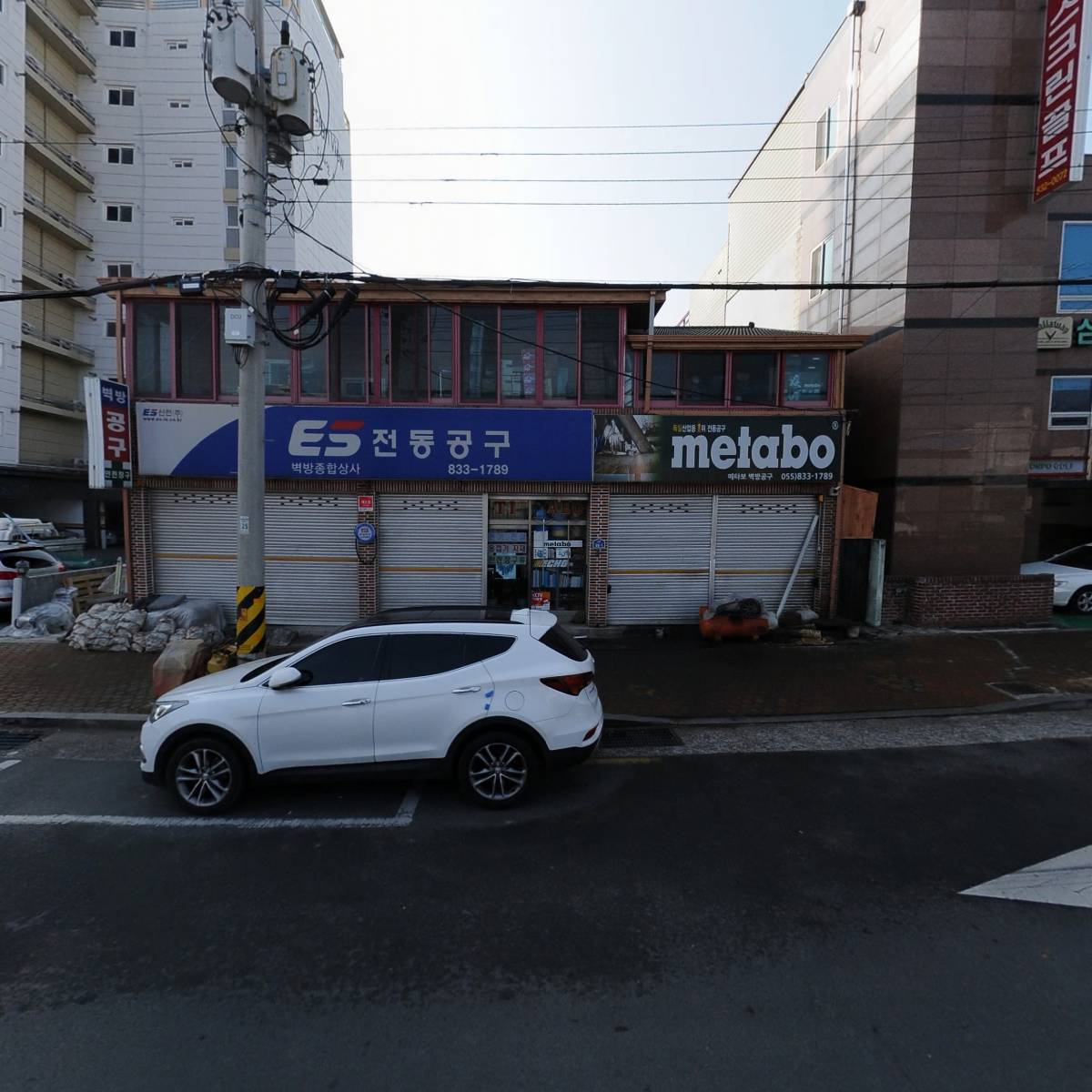 벽방종합상사
