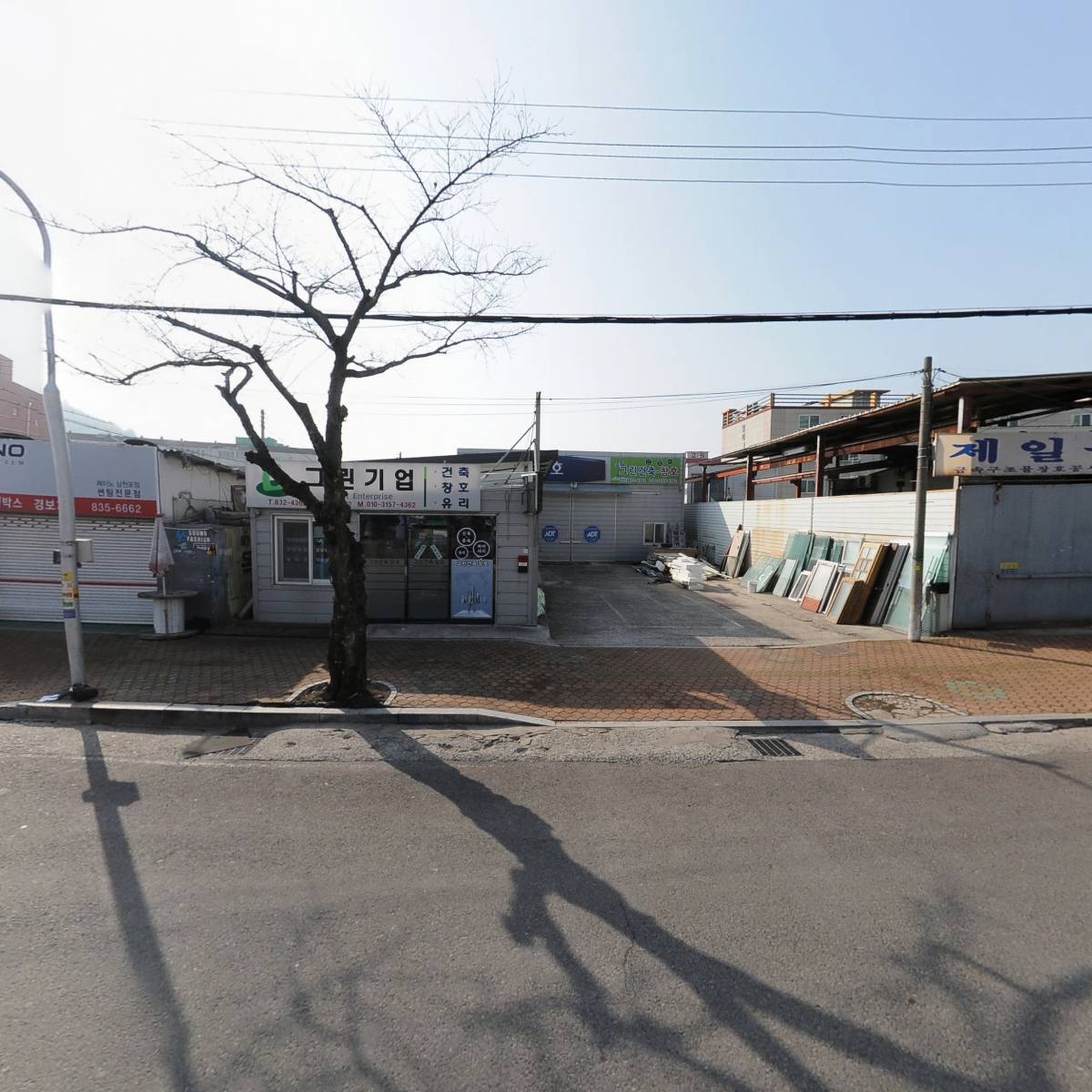 성원산업주식회사