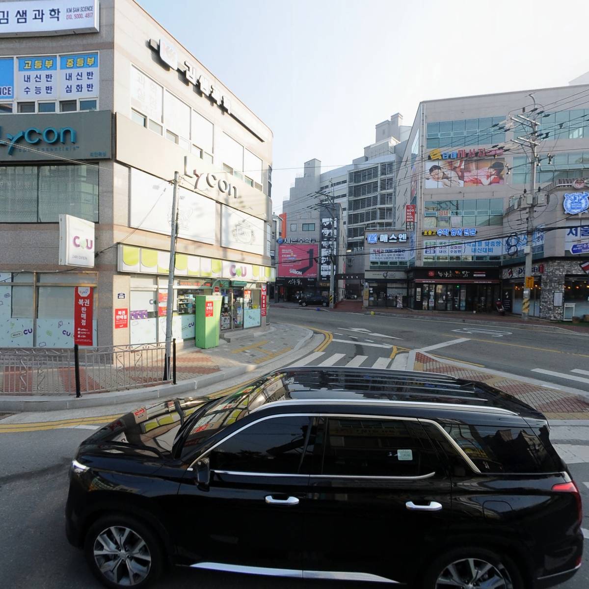 CU 거제수양점