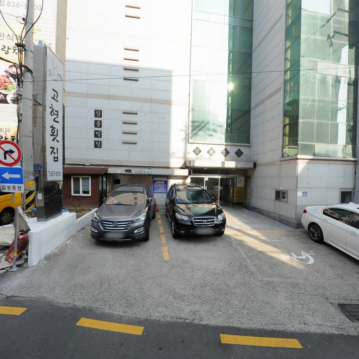 주식회사 빈세앙