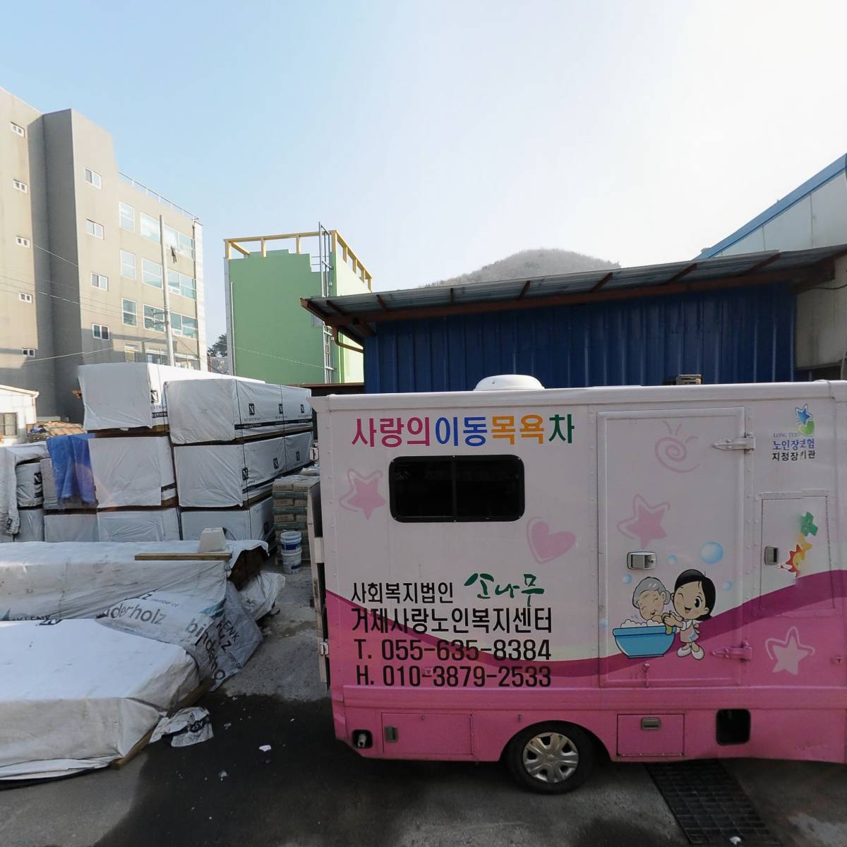 거제사랑노인복지센터_3