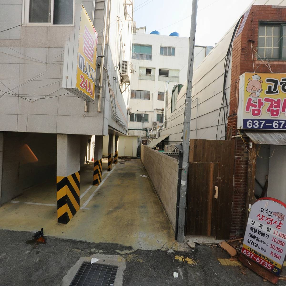 M3 PC방