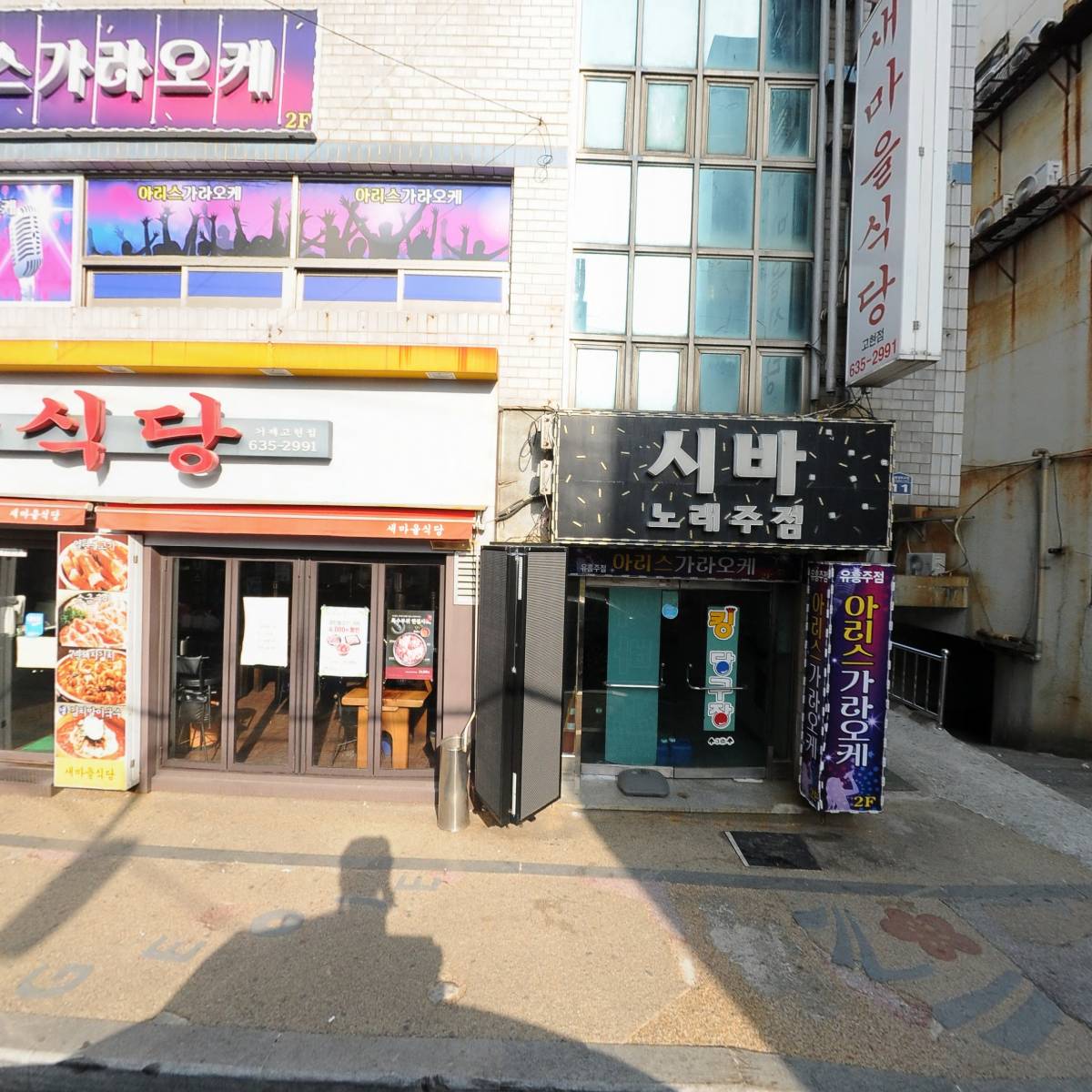 형제손왕만두분식