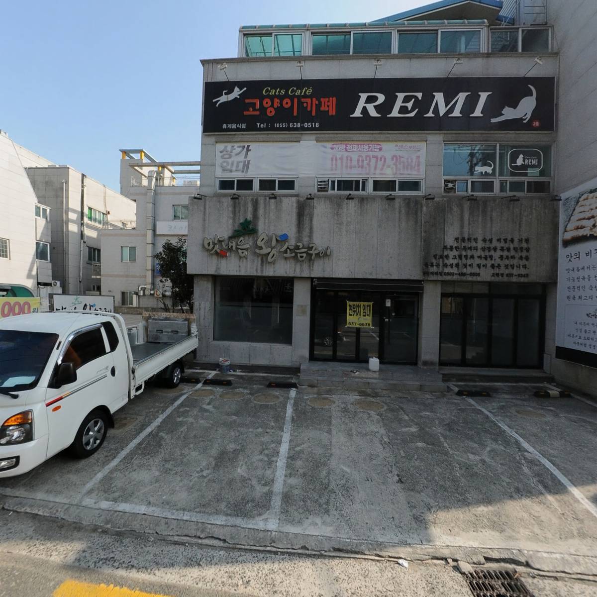 법무법인 평원 거제분사무소