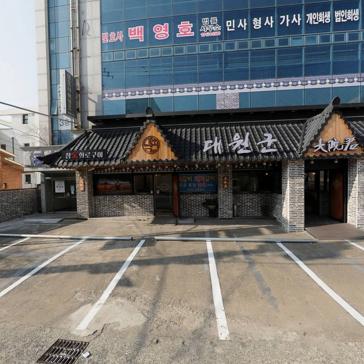 법무법인 평원 거제분사무소_3