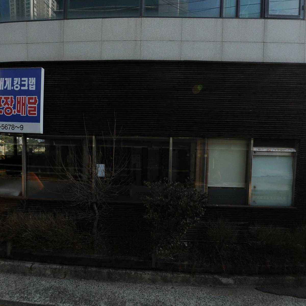 일번지수산