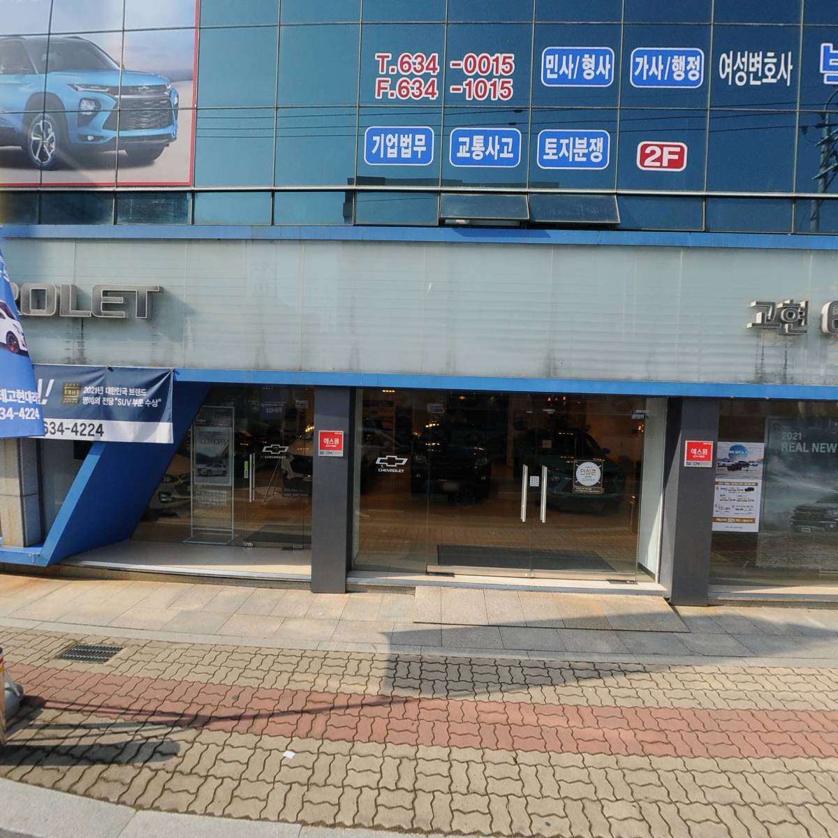 주식회사 케이탑