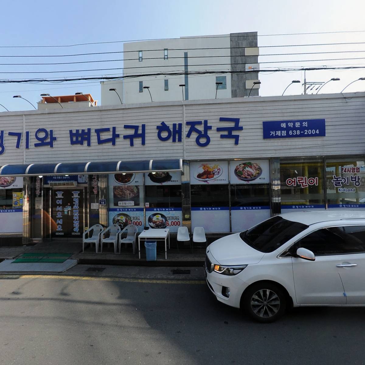 주식회사 케이탑_3