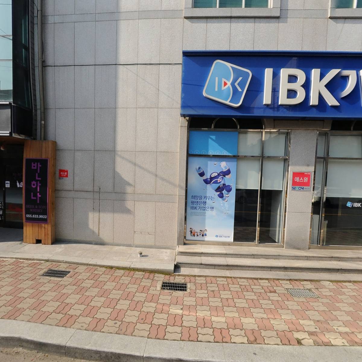 명륜진사갈비고현2호점
