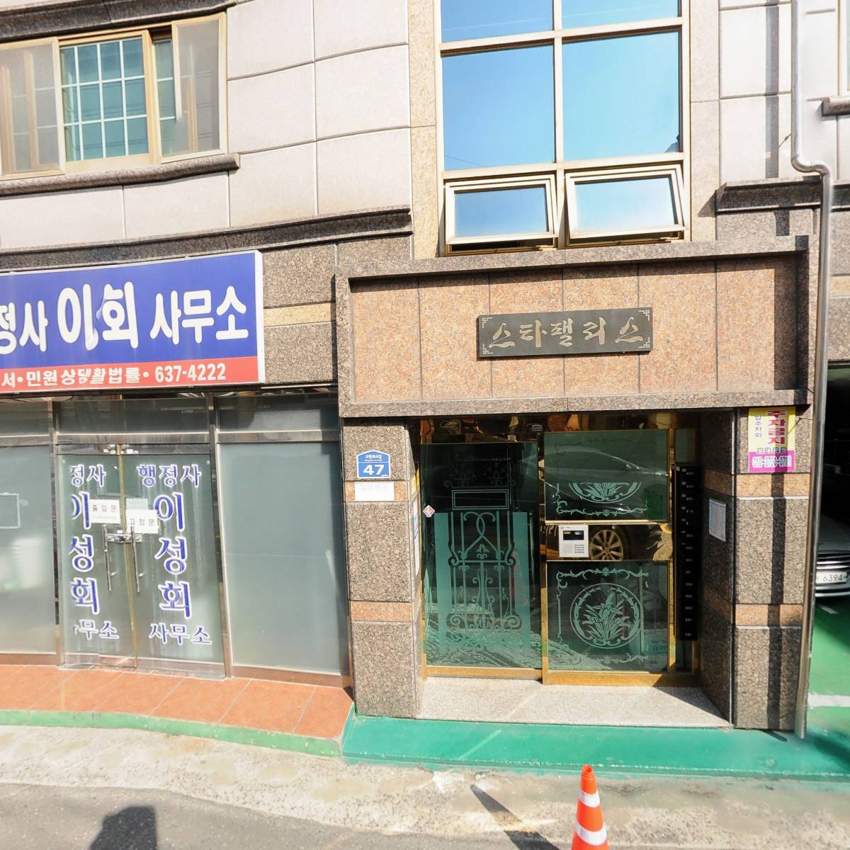 삼첩분식 고현점_3