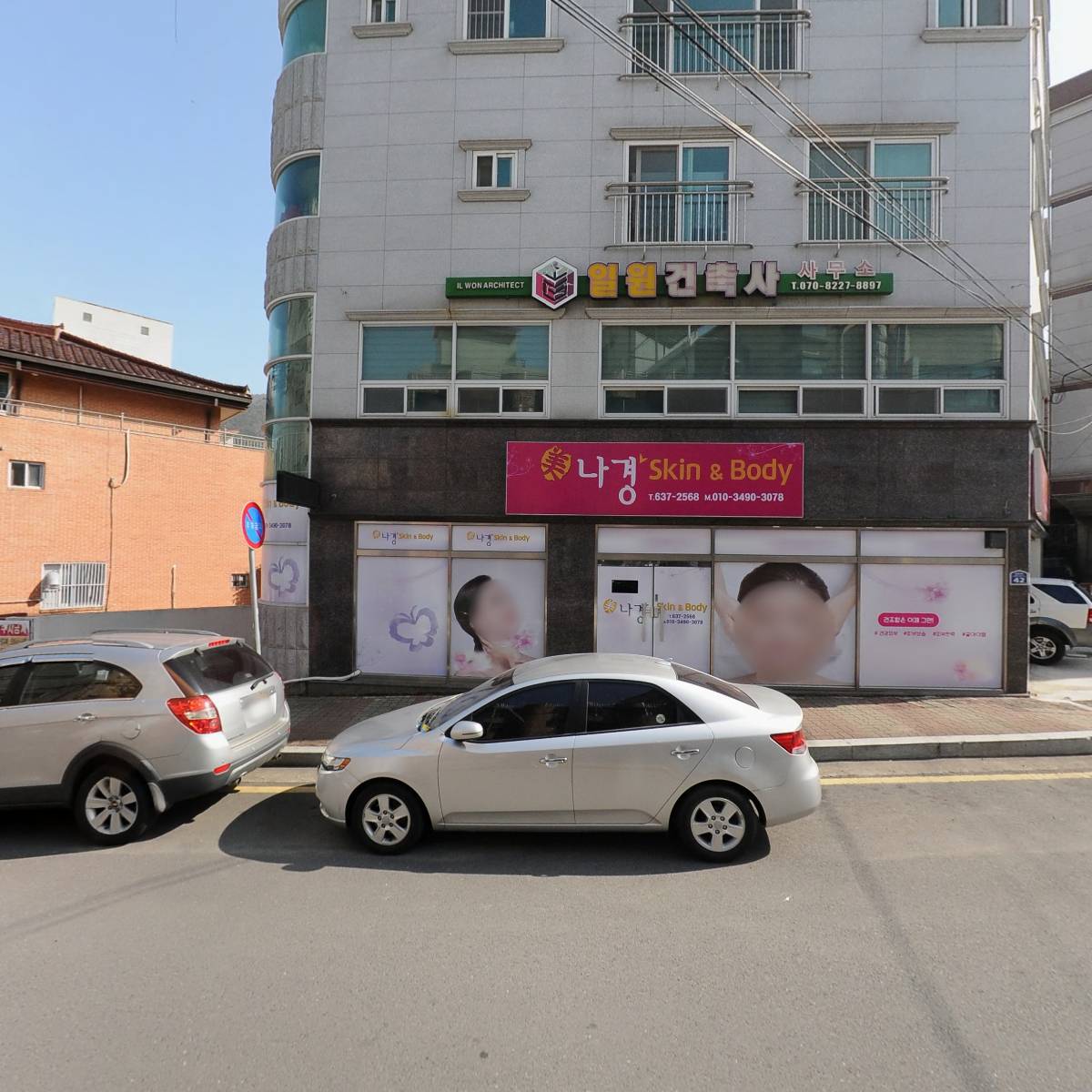 주식회사 일원건축사사무소_3