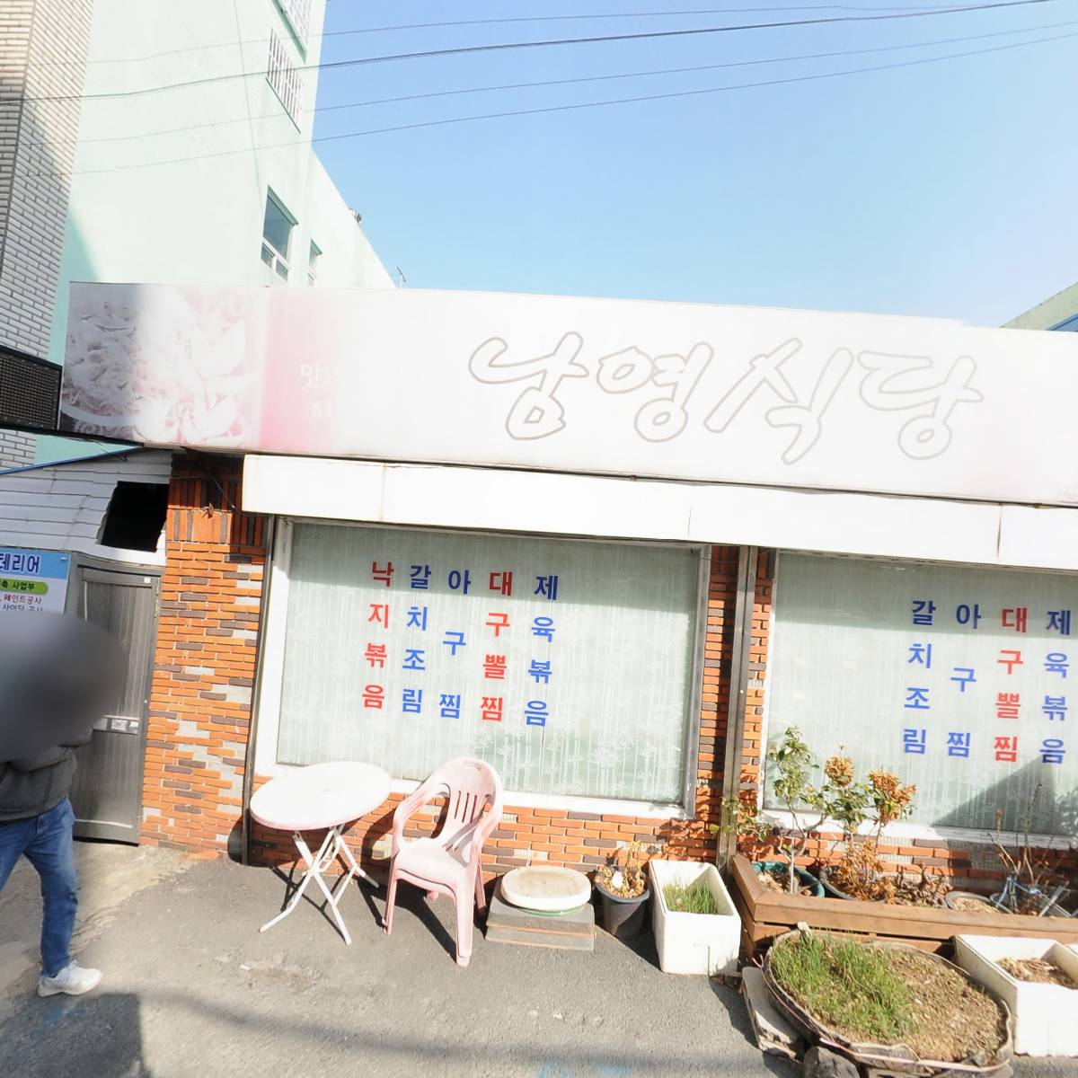 사계절왕호떡