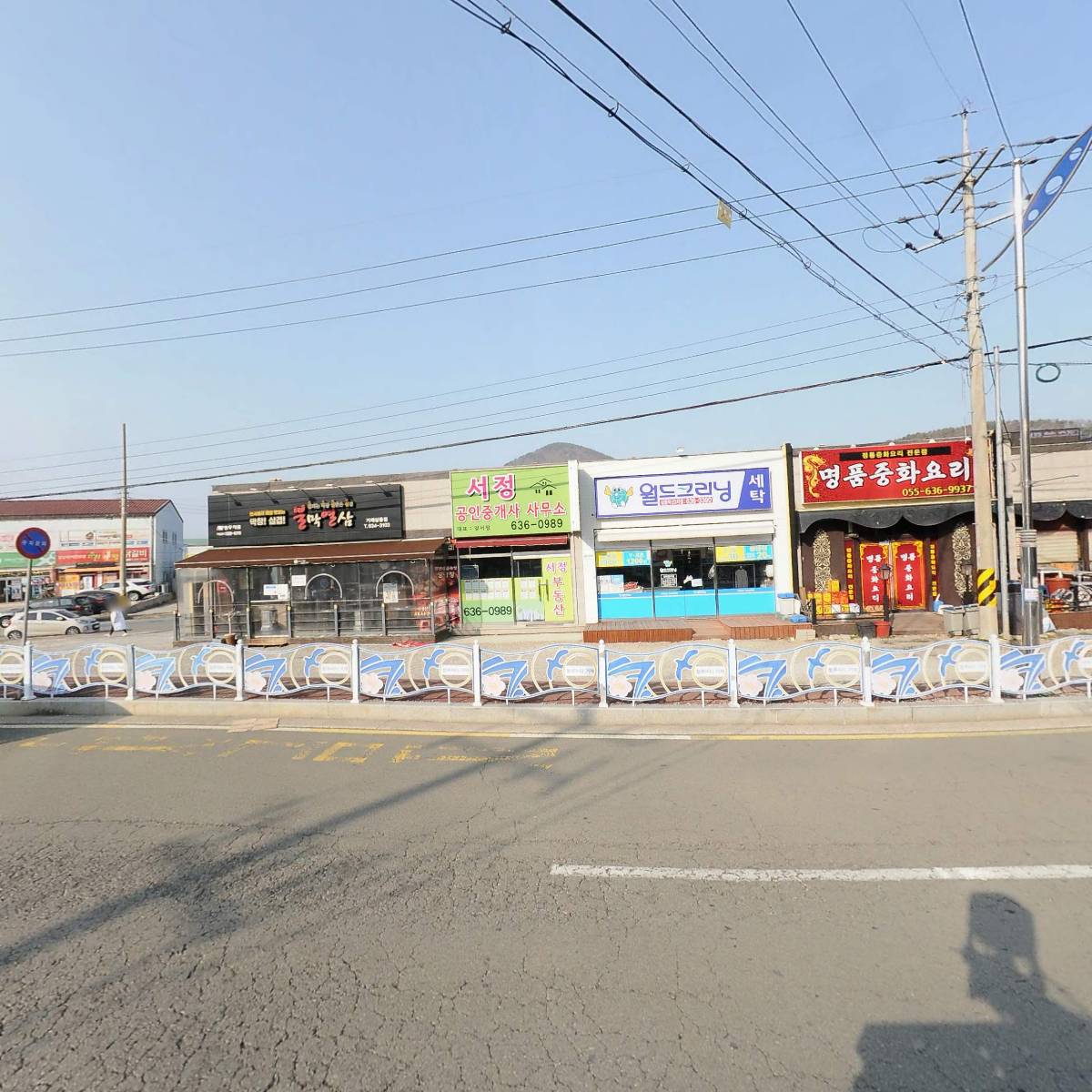 명품중화요리_3