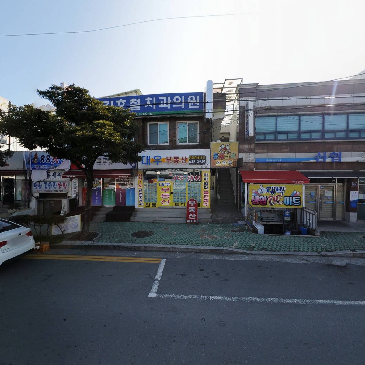 김호철치과의원
