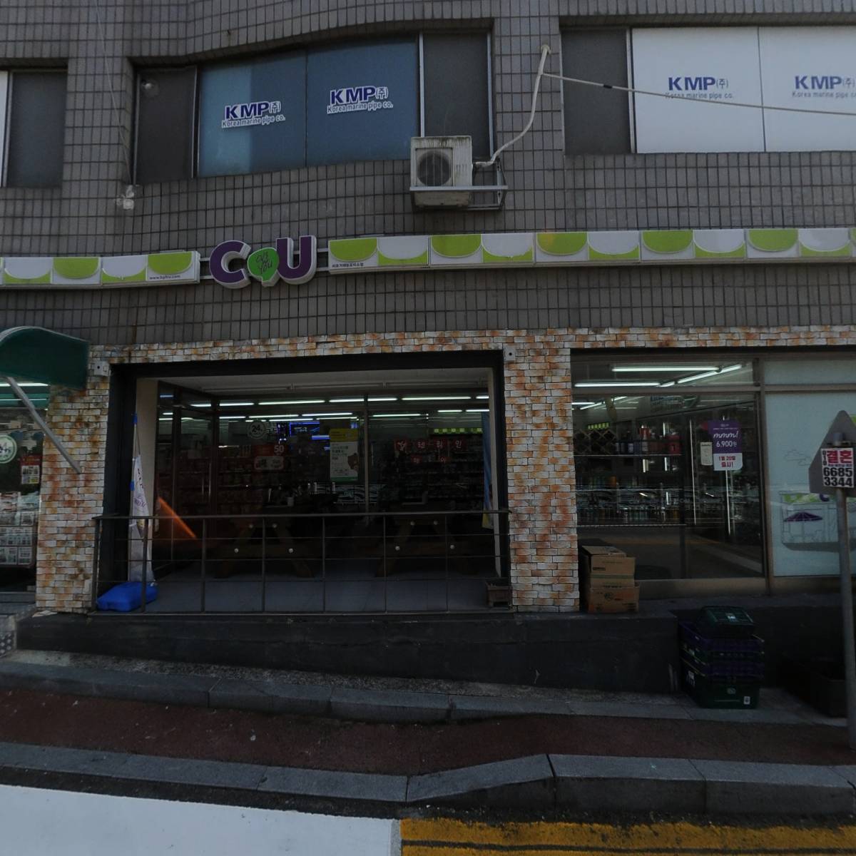 씨유거제능포미소점_3