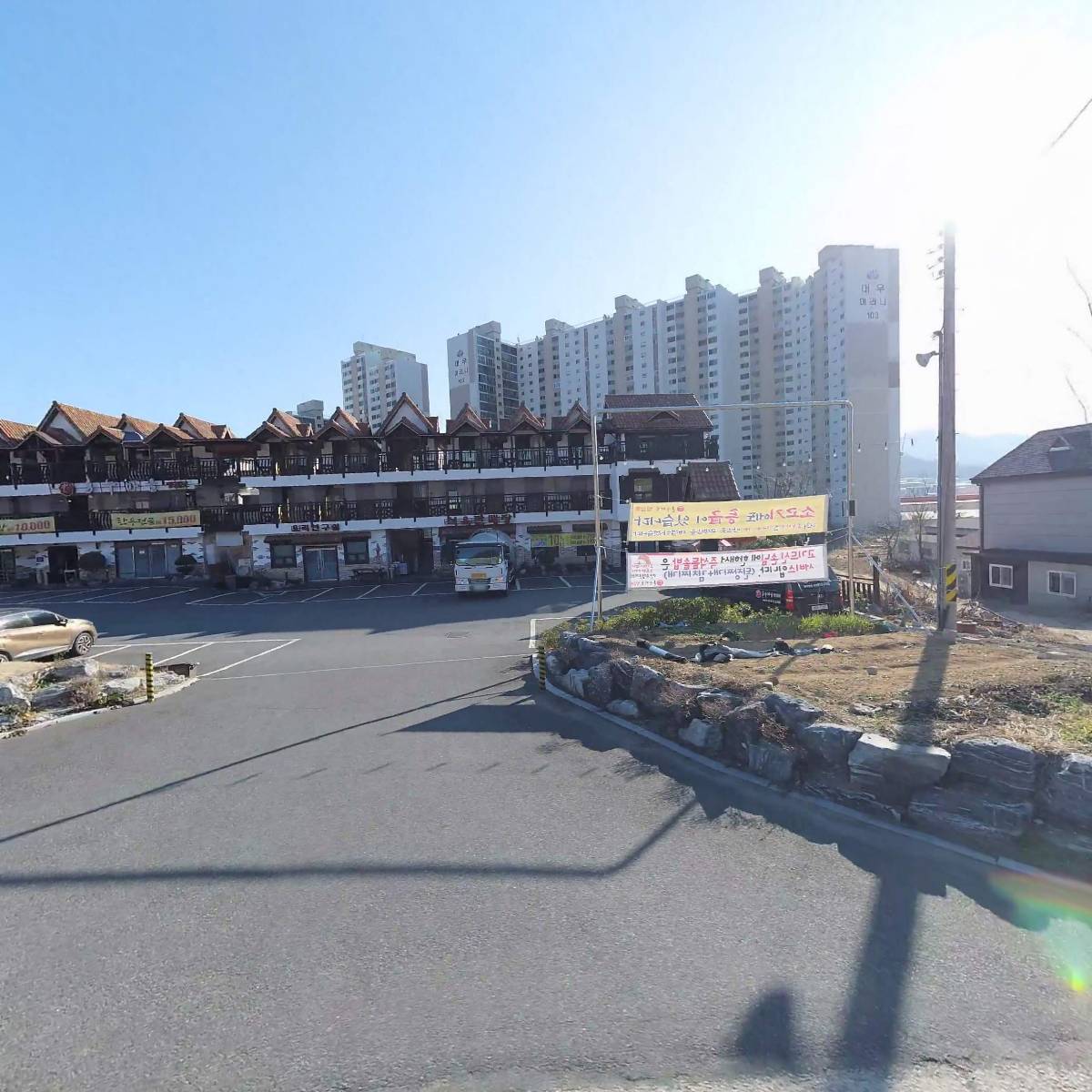 한우 식육점