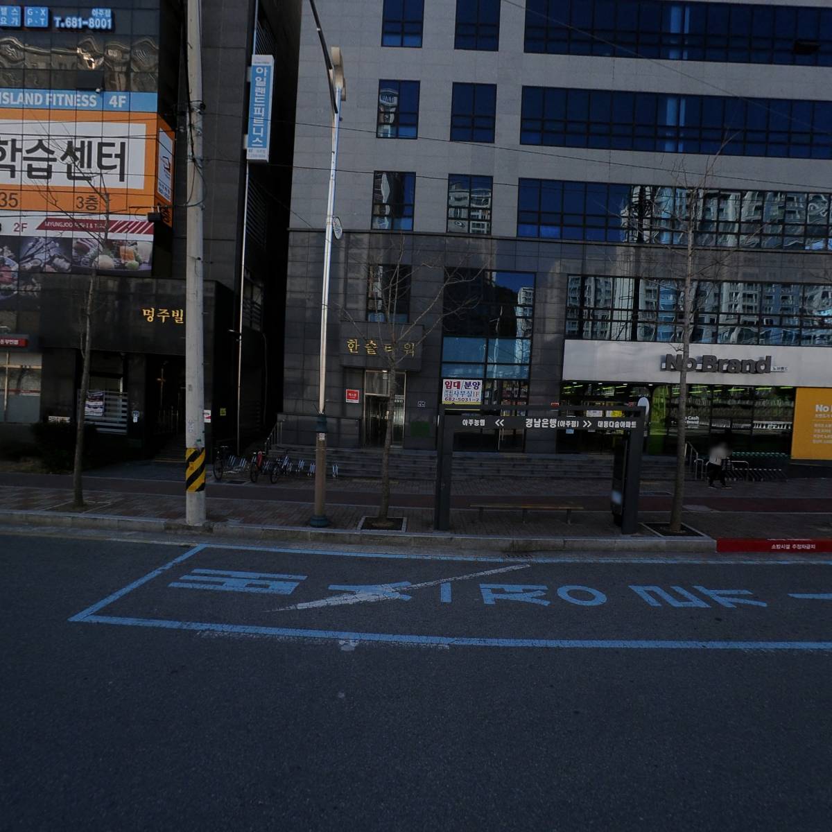 백년가게