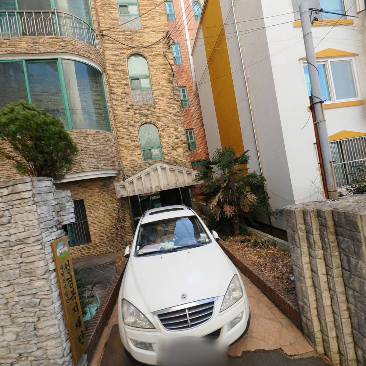 한국다문화재단 부산,울산,경남지부