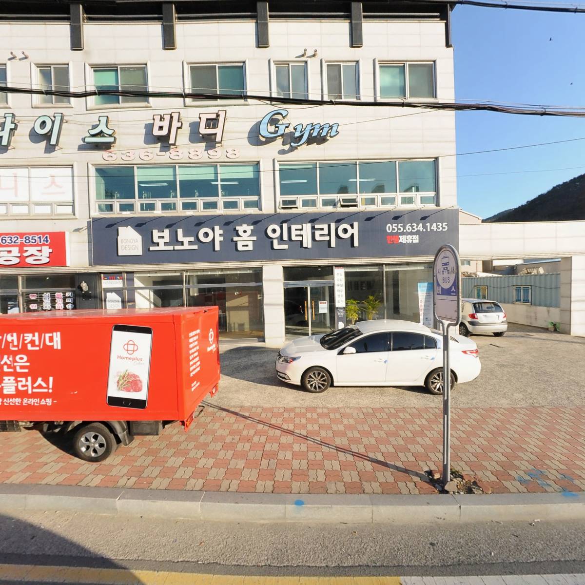 나이스바디짐