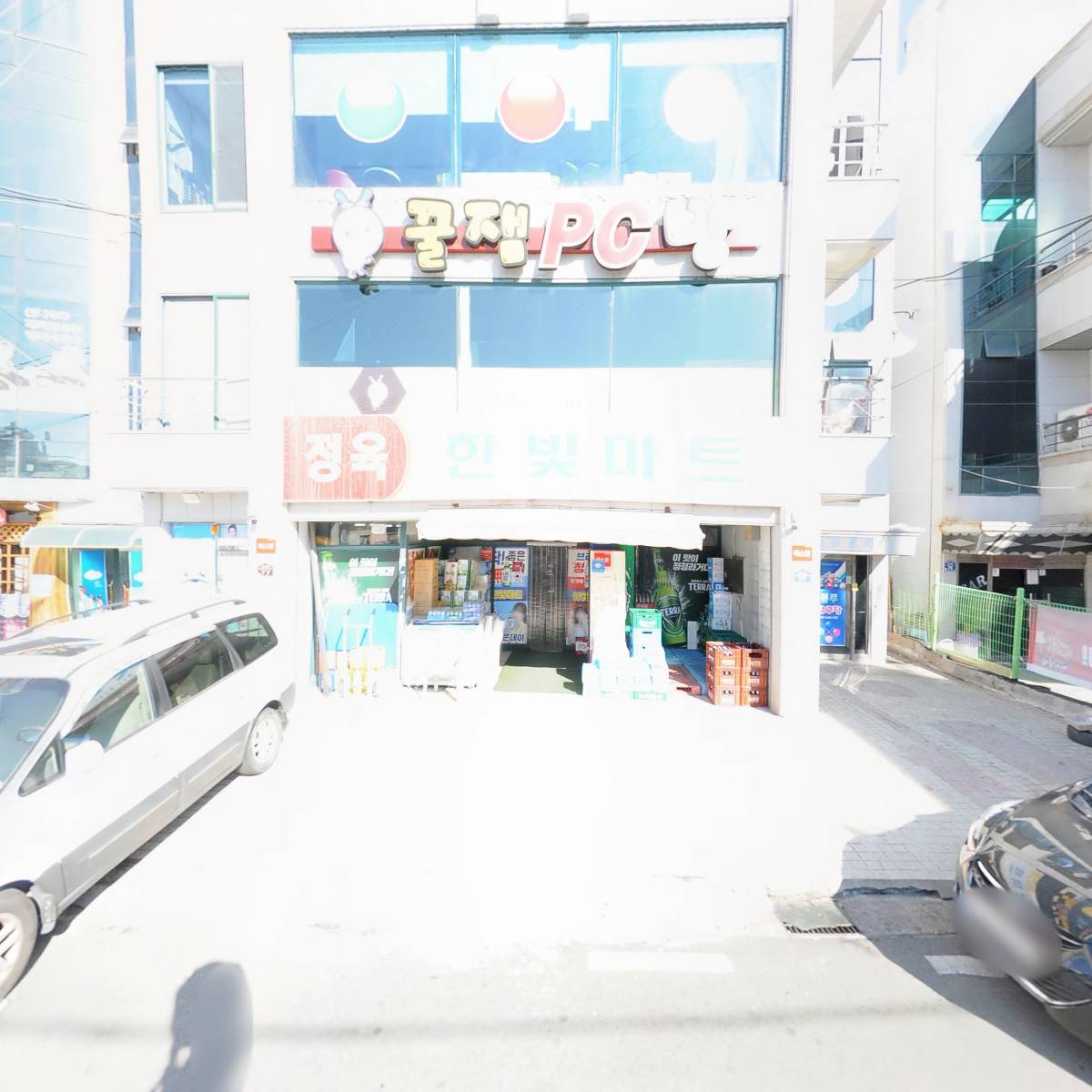 꿀잼PC방