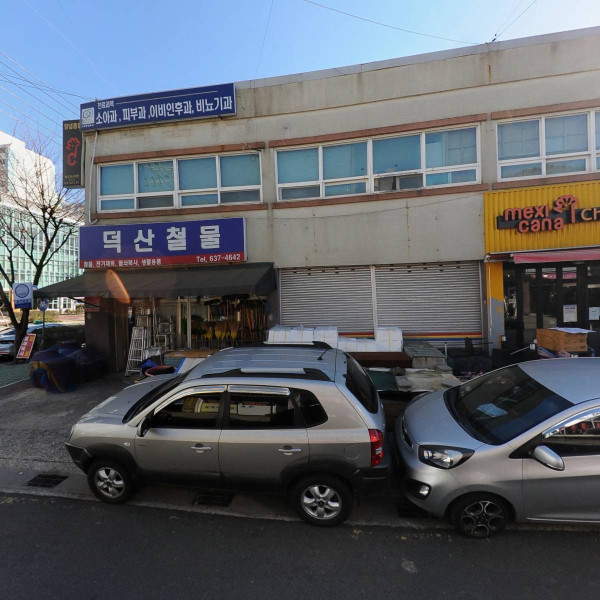 덕산철물_3