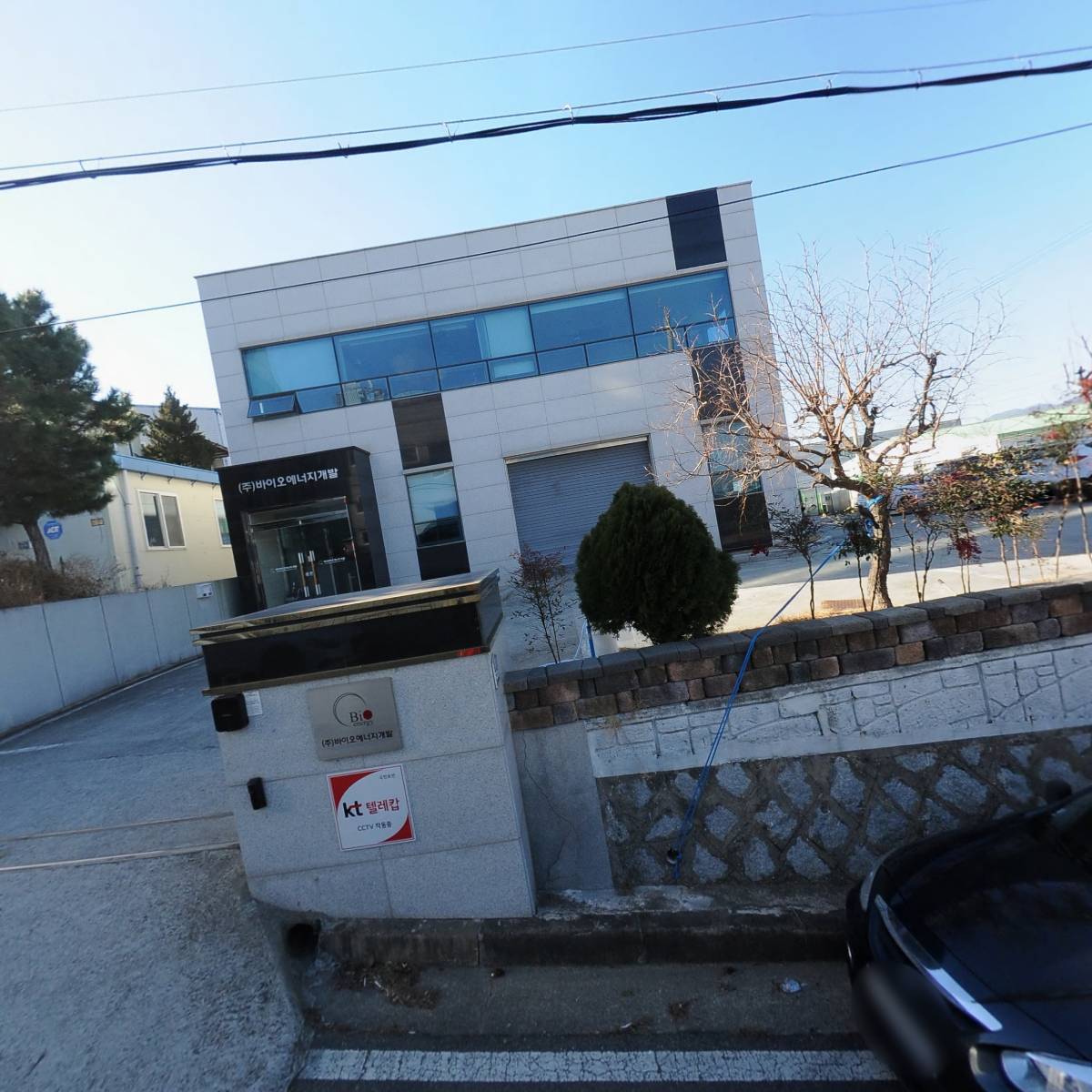 (주)바이오에너지개발_3