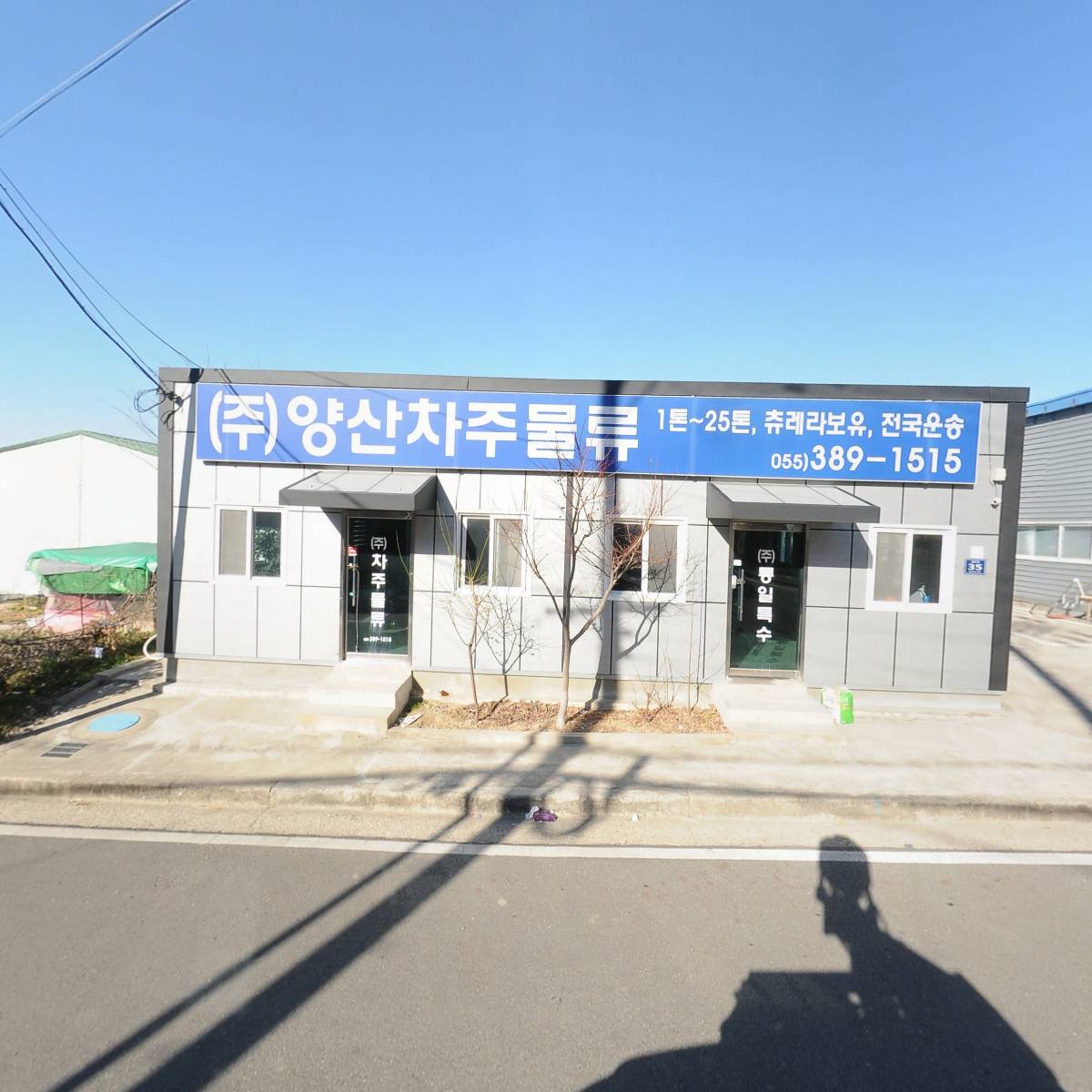 (주)동서기업_3