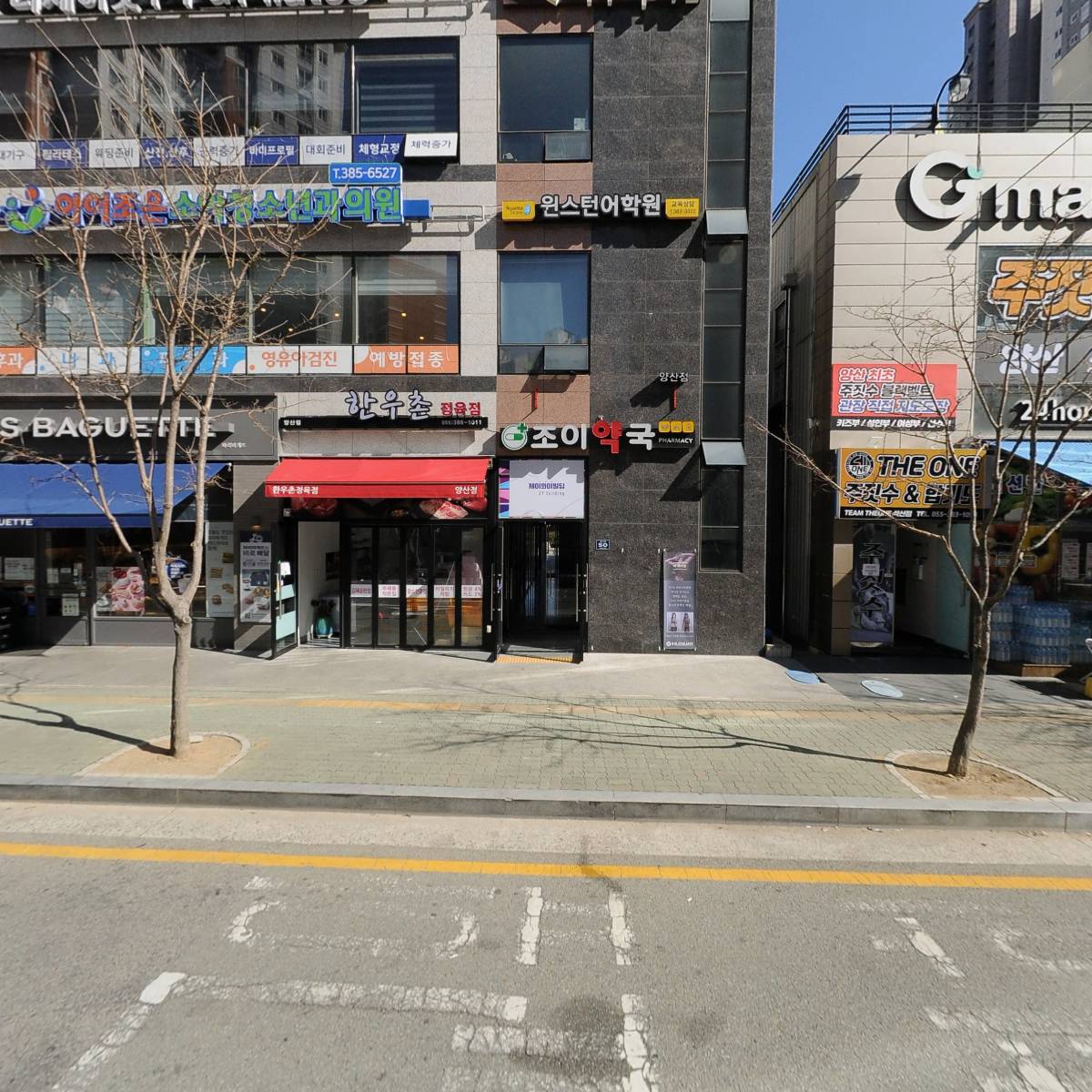 윈스턴어학원