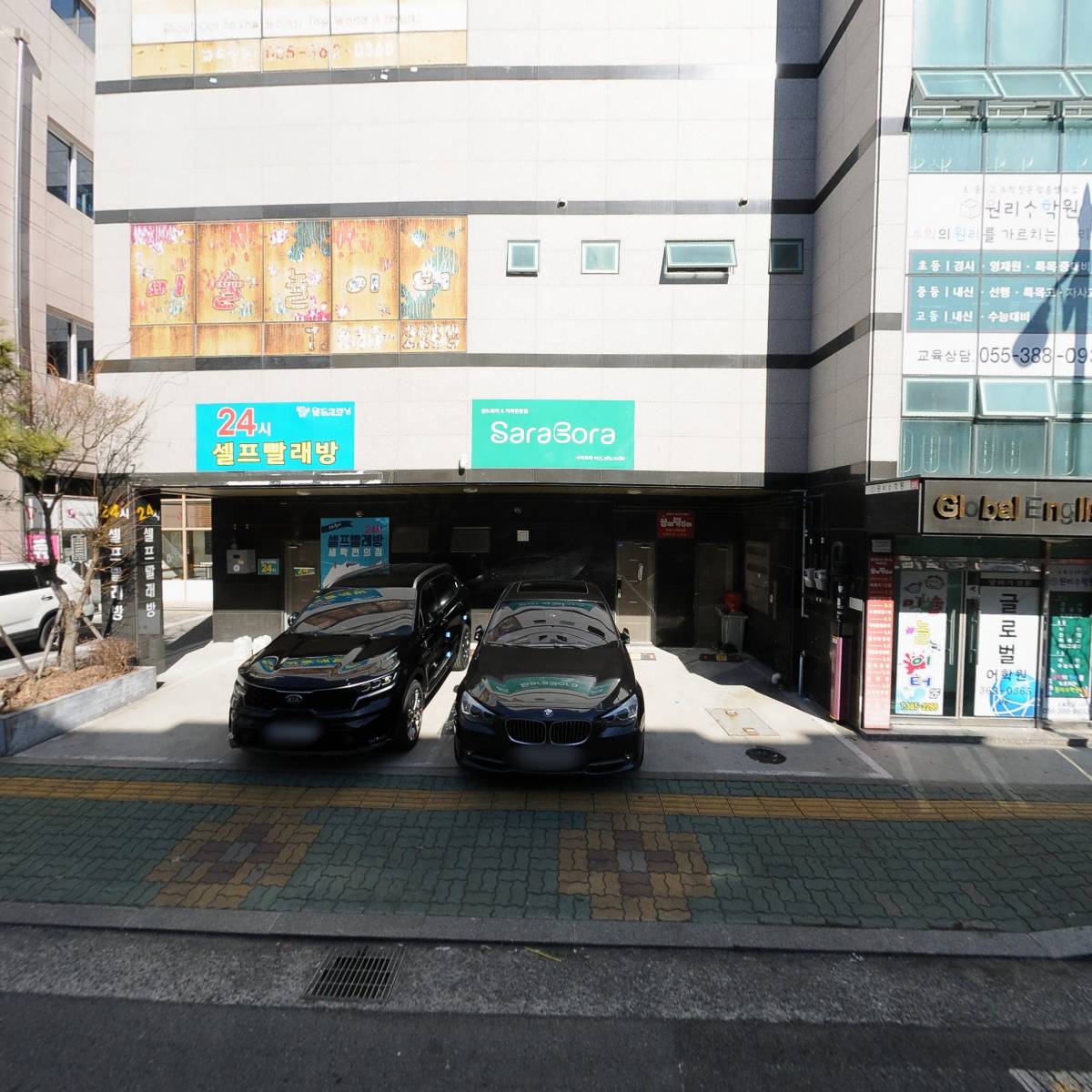 미술놀이터미술학원