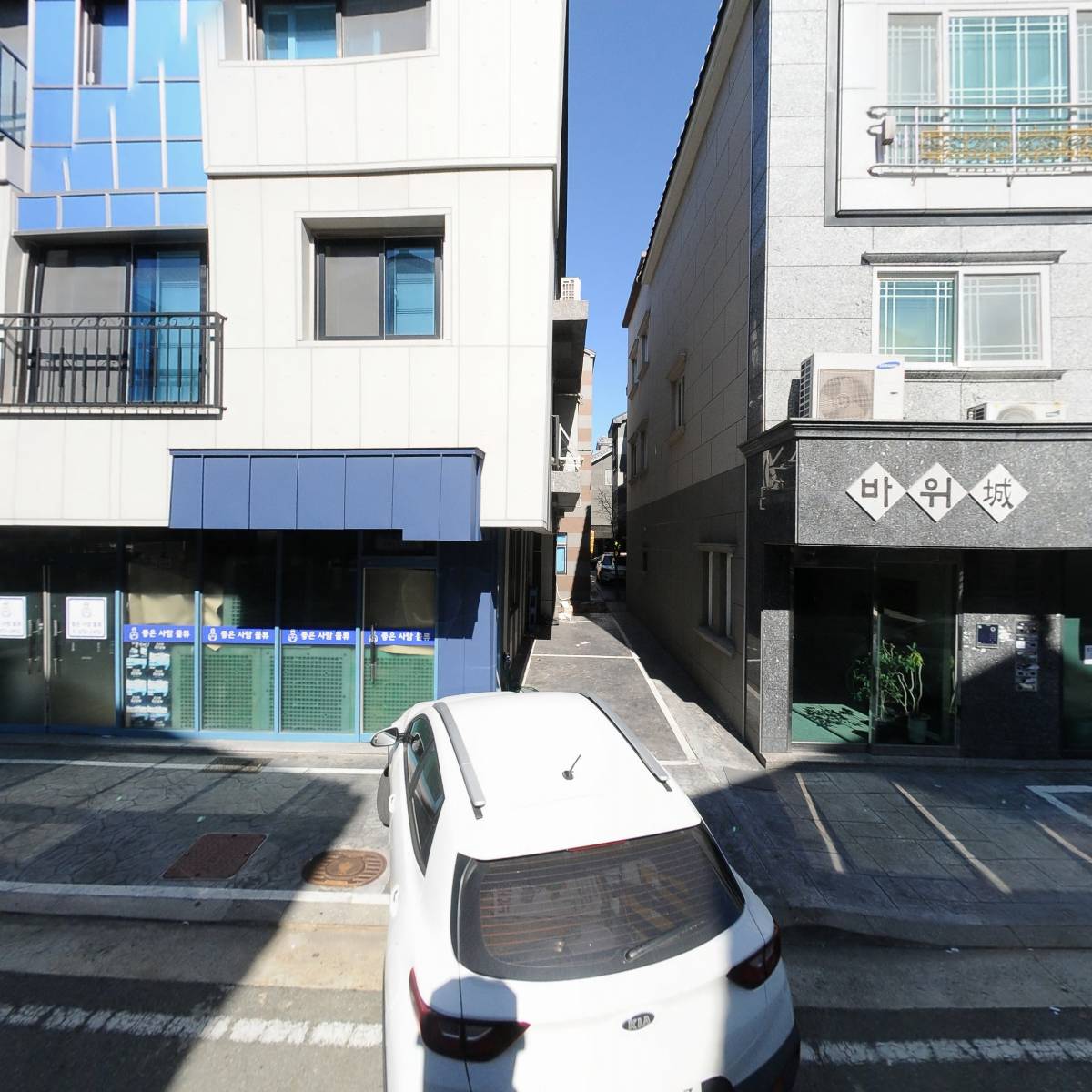 주식회사 좋은사람물류