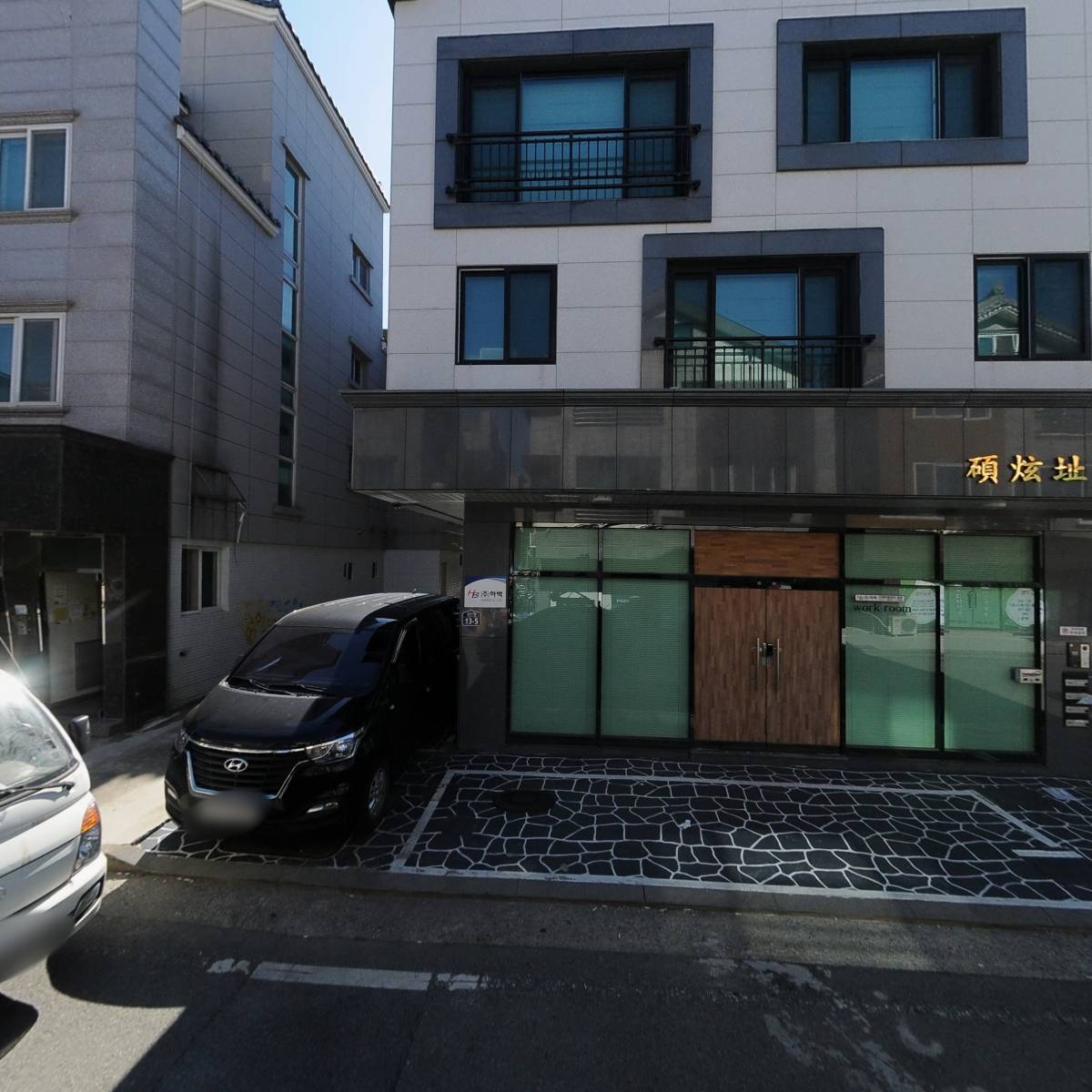 주식회사 하백