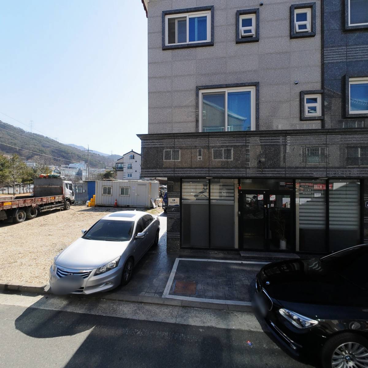 약손건강안마원
