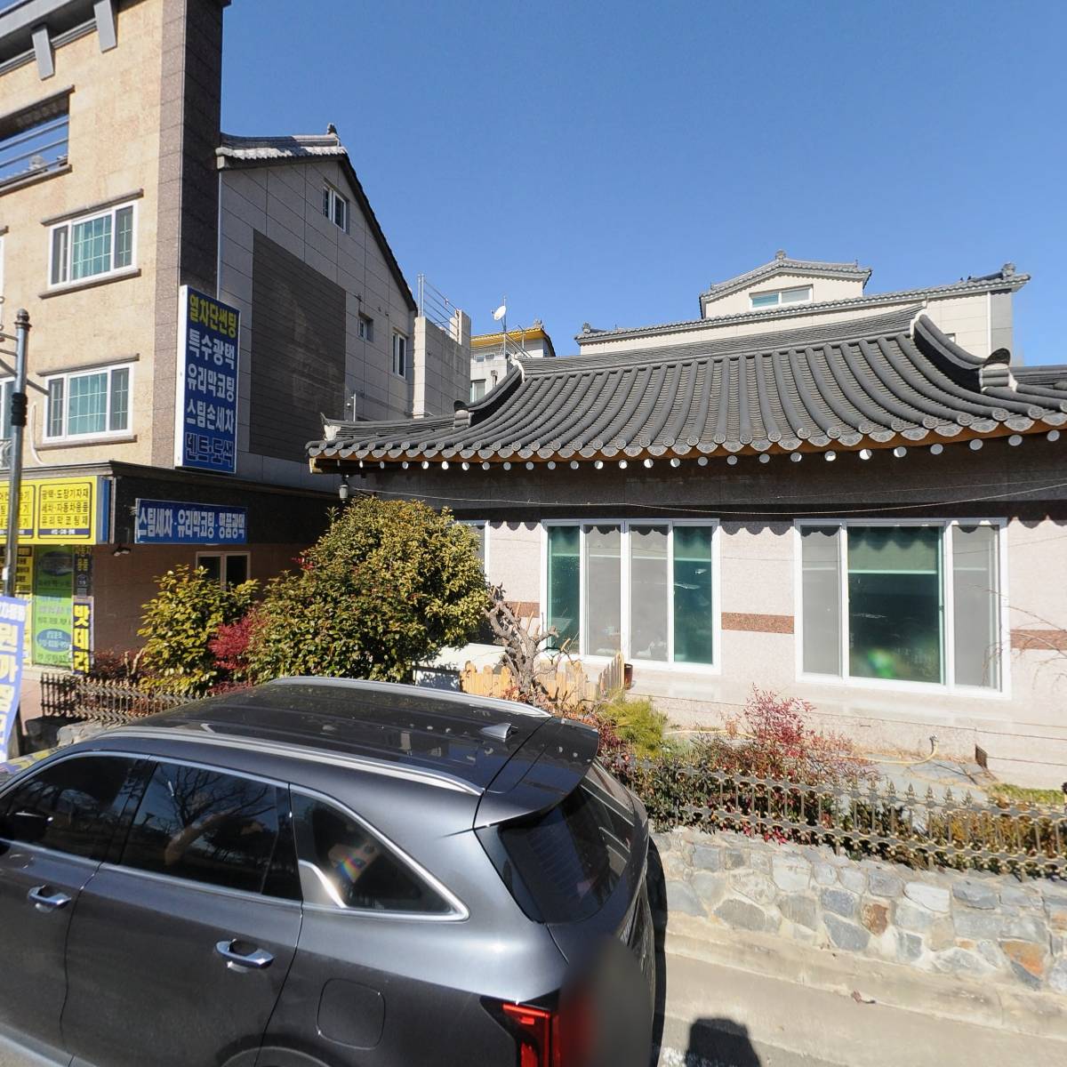 (주)OS에너지양산신도시주유소