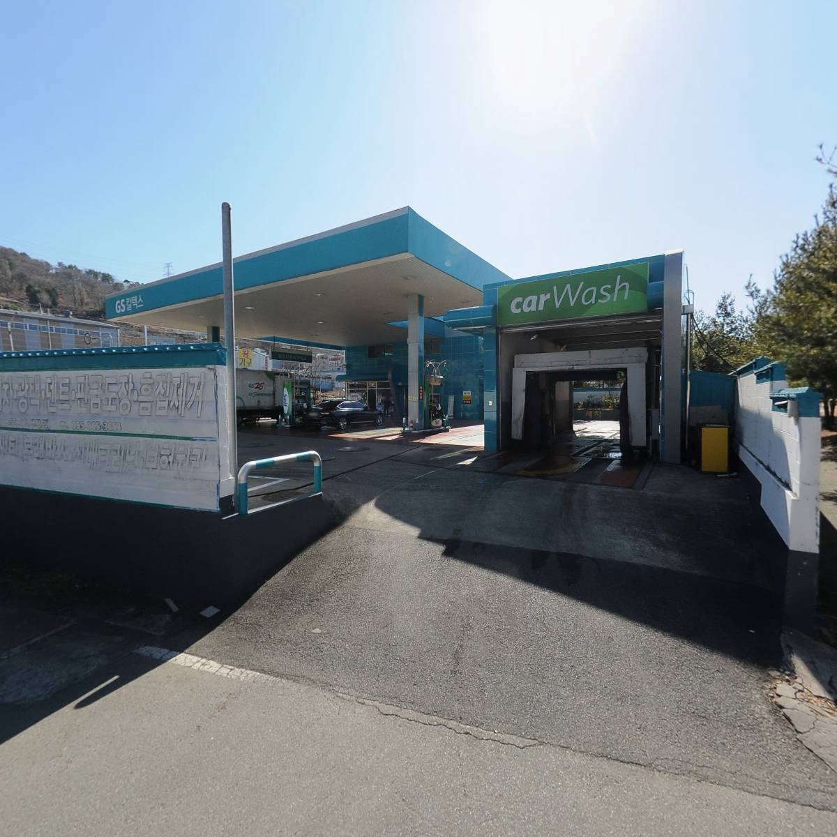 (주)OS에너지양산신도시주유소_3