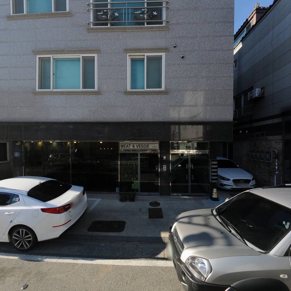 밋앤베지_3