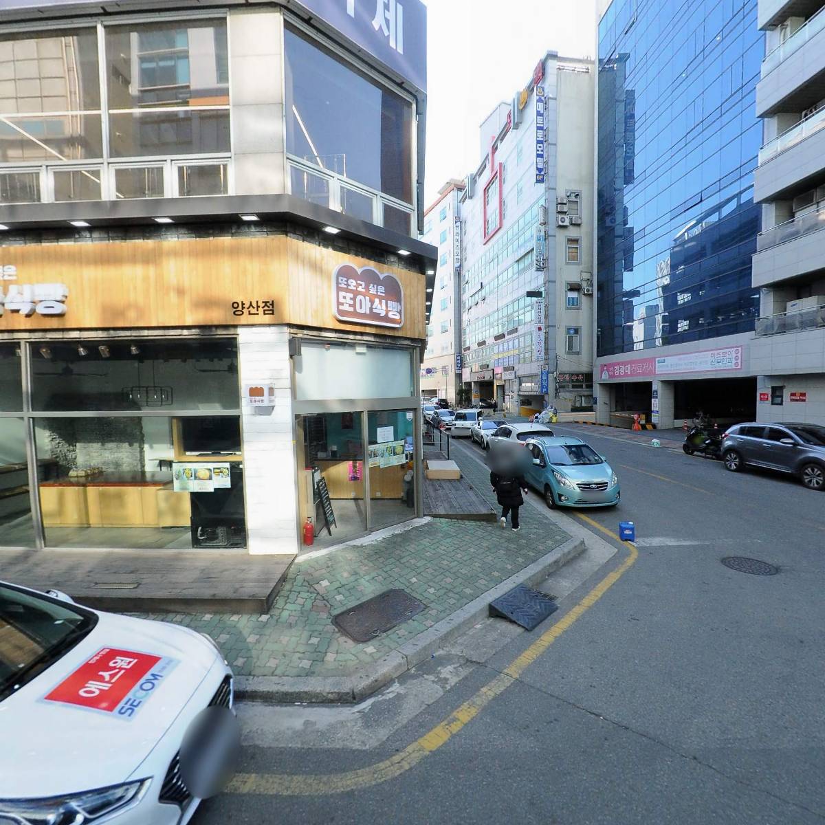 국제 휘트니스